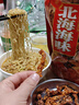 康师傅 方便面 经典红烧牛肉面103g*24袋 泡面袋装整箱速食 方便食品 实拍图