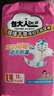 包大人（Dr.P）纸尿裤超值干爽L11片（腰围：80-130cm）老年人产妇尿不湿 实拍图