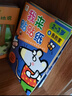 小红花我来贴贴纸2-3岁（全6册）专注力训练早教益智贴纸儿童全脑开发贴贴画儿童女孩贴贴纸儿童贴纸书课外书自主阅读假期读物省钱卡  实拍图