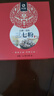 向辉三七粉3g*30袋正宗云南文山三七粉特级天然纯三七粉田七粉活血化瘀中药饮片泡水滋补送长辈礼物独立包装 实拍图