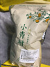 闽景印象陈皮小青柑普洱新会熟普茶节日送长辈口粮茶陈皮柑普大份装350g 5年古树陈皮茶叶350g*1袋 实拍图