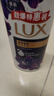 力士（LUX）沐浴露套装幽莲魅肤680G+恒久嫩肤680G 持久留香72小时香体乳液 实拍图