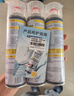 巨奇（JUQI）鞋子除臭剂360ml 银离子消毒杀菌鞋袜喷雾球鞋运动鞋防脚臭脚气 实拍图