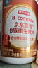 京东京造多种复合维生素B族片200片含8种维b1b2b6b12烟酰胺生物素非甲钴胺 实拍图