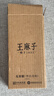 王麻子削皮刀 刮皮刀瓜果刨皮刀削土豆水果去皮剥皮厨房专用削皮神器 晒单实拍图
