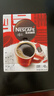 雀巢（Nestle）醇品速溶美式黑咖啡粉0糖0脂*健身燃减防困48包*1.8g 实拍图