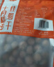十月稻田 桂圆干 500g 带壳龙眼干 肉厚甘甜 休闲零食 枸杞红枣泡茶八宝粥 实拍图