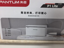 奔图（PANTUM）P1 Lite激光打印机家用 手机无线微信打印 学生作业错题打印机家庭用 打印机办公专用 实拍图