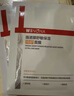 薇诺娜第二代舒敏保湿特护面膜补水舒缓晒后修护敏感肌官方旗舰正品 【共12片】舒敏保湿特护面膜 实拍图