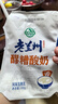 庄园牧场老兰州醪糟酸奶180g*10袋 甘肃特产低温酸奶营养源头直发包邮 实拍图