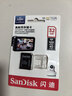 闪迪（SanDisk）32GB TF（MicroSD）4K内存卡 行车记录仪 监控摄像头专用 循环录制2,500小时 高耐用存储卡 实拍图