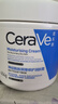 适乐肤（CeraVe）保湿C霜454g（保湿补水防干裂干燥男女士面霜身体乳张凌赫同款） 实拍图