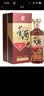 董酒复刻 董香经典 董香型白酒 54度 500ml*6瓶 整箱装 实拍图