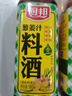 厨邦10度 葱姜汁料酒500ml 传统黄酒酿造 精制去腥增香调味料 实拍图