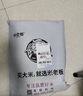 崇明大米旗舰店上海崇明岛2025年新米南粳46清香米包装5kg/10斤 5kg*1袋 实拍图