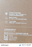 中兴（ZTE）巡天 AX3000满血WIFI6千兆无线家用路由器 自研双核主芯片 5G双频穿墙王wifi路由 Mesh 3000M速率 实拍图