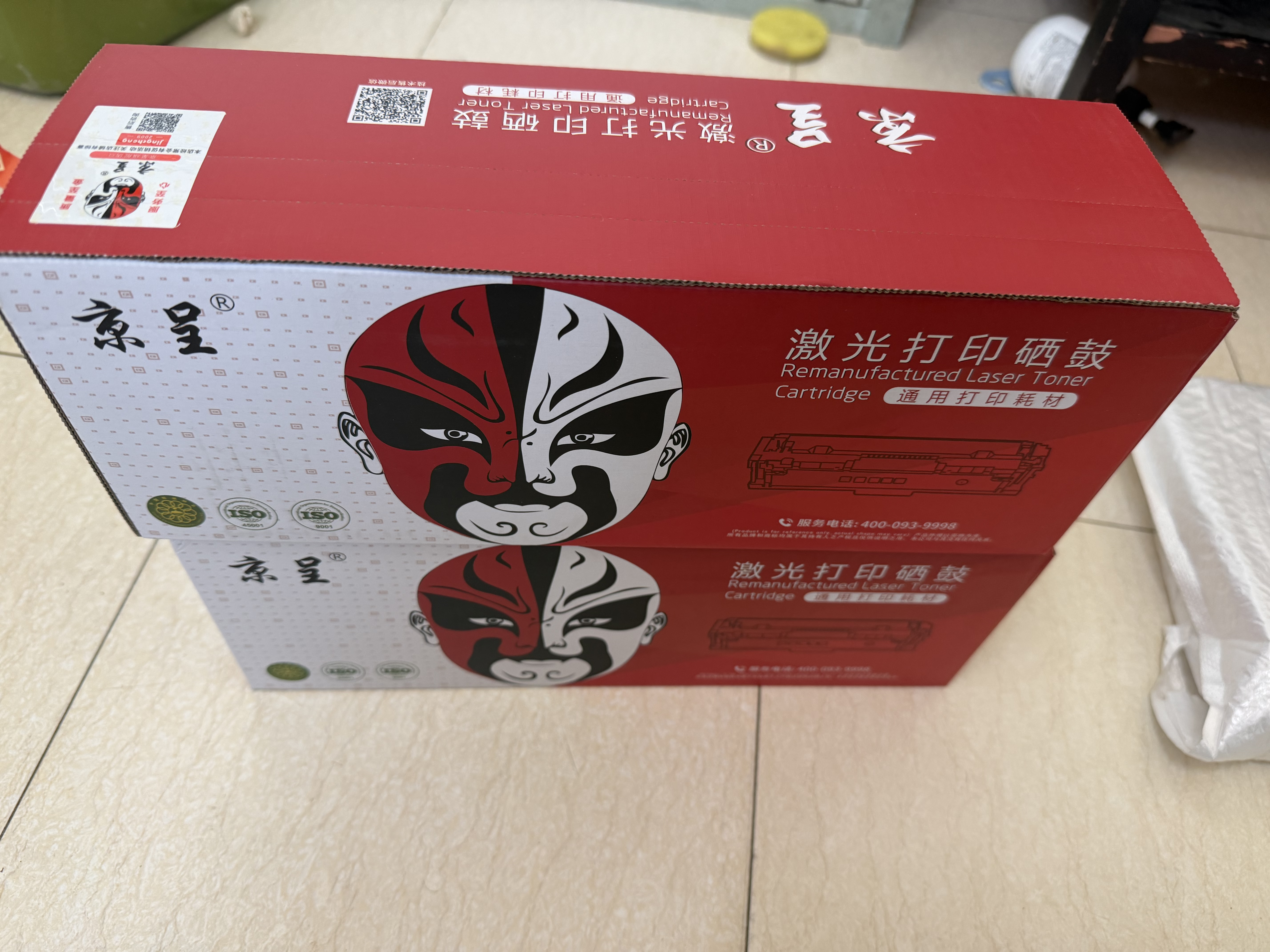 京呈LBP7100cn硒鼓四色套装适用佳能LBP7100cn LBP7110cW MF8280粉盒8210 8250 8230打印机MF628Cw MF626Cn 实拍图