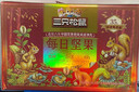 三只松鼠每日坚果1050g35袋独立包装腰果葡萄干休闲零食大礼包送礼盒团购 实拍图