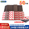 欧唛背胶磁片磁铁磁吸贴片黑板贴预切软磁片DIY教学双面胶磁力贴橡胶磁贴 方形30mm*60mm*3mm 50个装 实拍图