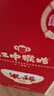 江中猴姑无糖微甜猴头菇养胃饼干中老年人营养早餐食品礼盒送长辈960g 实拍图