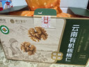 楼兰蜜语京觅云南有机核桃仁618g14小包装节日送礼盒云南特产无添加免剥 实拍图