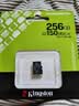 金士顿（Kingston）256GB TF（MicroSD） 存储卡 U1 A1 V10 内存卡 读速150MB/s 适配无人机/运动相机/switch/监控 实拍图