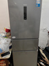 华凌美的出品271升冰箱小型三开门一级能效双变频风冷无霜冷冻冰箱HR-282WTP 实拍图