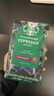 星巴克（Starbucks）意式浓缩咖啡豆200g 深烘100%阿拉比卡豆手冲黑咖啡 油脂丰富 实拍图