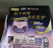 苏菲超薄0皮筋大码超熟睡安心裤安睡裤卫生巾XL码5条夜安裤自营旗舰 实拍图