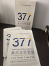 韩方五谷377面膜美白淡斑淡痘印补水舒缓保湿男女熬夜去黄气抗皱紧致提亮 实拍图