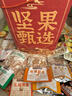 三只松鼠坚果巨型零食大礼包端午节礼盒送女友生日礼物小吃休闲食品3657g 实拍图