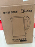 美的（Midea）【价保618】电热水壶烧水壶1.7L304不锈钢0涂层双层隔热自动断电1500W养生冲奶 MK-SH17M130 实拍图