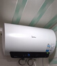 美的（Midea）国家补贴15%终身免换镁棒60升电热水器3300W变频省电一级能效节能安全水电分离F6033-JE6(HE) 实拍图