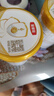伊利金领冠珍护幼儿A2β-酪蛋白奶粉3段12-36月280g*1罐 HMO乳源专利 实拍图