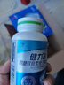 健力多汤臣倍健氨糖软骨素维生素D高钙片180片成人补钙中老年护关节自营 实拍图