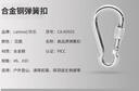 坎乐户外合金钢登山扣快挂弹簧扣卡扣安全保险扣环锁扣狗链扣 实拍图