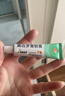 【原研】百多邦 莫匹罗星软膏2%*10g  脓疱病疖肿毛囊炎湿疹 中美史克 实拍图