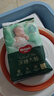 好奇（Huggies）铂金装小桃裤纸尿裤NB84片(5kg以下)尿不湿【透爽散热】 实拍图
