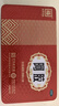 福胶 福牌阿胶 250g 补血滋阴 润燥止血 用于血虚萎黄 眩晕心悸 心烦不眠 肺燥咳嗽 实拍图