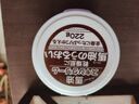 马油（LOSHI）马油面霜保湿滋润身体乳防干裂润肤乳霜马油膏北海道日本进口 马油面霜220g*2罐 实拍图