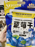 三只松鼠每日蓝莓干256g/16包 无添加水果干果脯小包装儿童老人办公室零食 实拍图