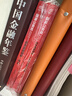 中公教育2027国考历年真题试卷国家公务员考试教材用书：（申论+行政职业能力测验）历年真题精解行测申论刷题2本 国家公务员考试2026真题考试图书公务员考试2026 2027国考历年真题2本 实拍图