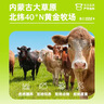 蒙贝 风干小牛肋骨 狗狗零食 小牛排狗磨牙棒洁齿肉干 150g*3袋 实拍图