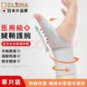 Olera日本腱鞘炎护腕大拇指固定护具医用防扭伤TFCC护手腕妈妈手康复 实拍图