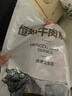 恒都 国产谷饲原切牛腱子 3斤 含腱子芯 生鲜牛肉 炖煮健身食材 实拍图