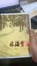 林海雪原曲波著红色长篇历史小说纪实文学战争时期在东北深山老林剿灭土匪的军事小说献给英雄战友的小说小说人民文学出版社军事书籍红色书籍文学书籍历史迷剿匪畅销书 实拍图