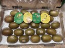 佳沛（zespri）新西兰 阳光金果25-27粒原箱特大果单果124-146g 猕猴桃水果礼盒 实拍图