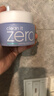 芭妮兰（banila co）净柔卸妆膏--舒缓款100ml深层清洁  眼唇可用 送女朋友 生日 礼物 实拍图