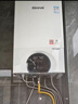 林内（Rinnai）【超二级能效】35KW燃气壁挂炉 四大模式节能省气地暖生活水两用 燃气采暖天然气锅炉RBS-35C33(L) 实拍图