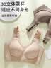 都市丽人软支撑内衣女文胸无痕上托大胸显小无钢圈薄款防下垂胸罩 奶白色L 实拍图